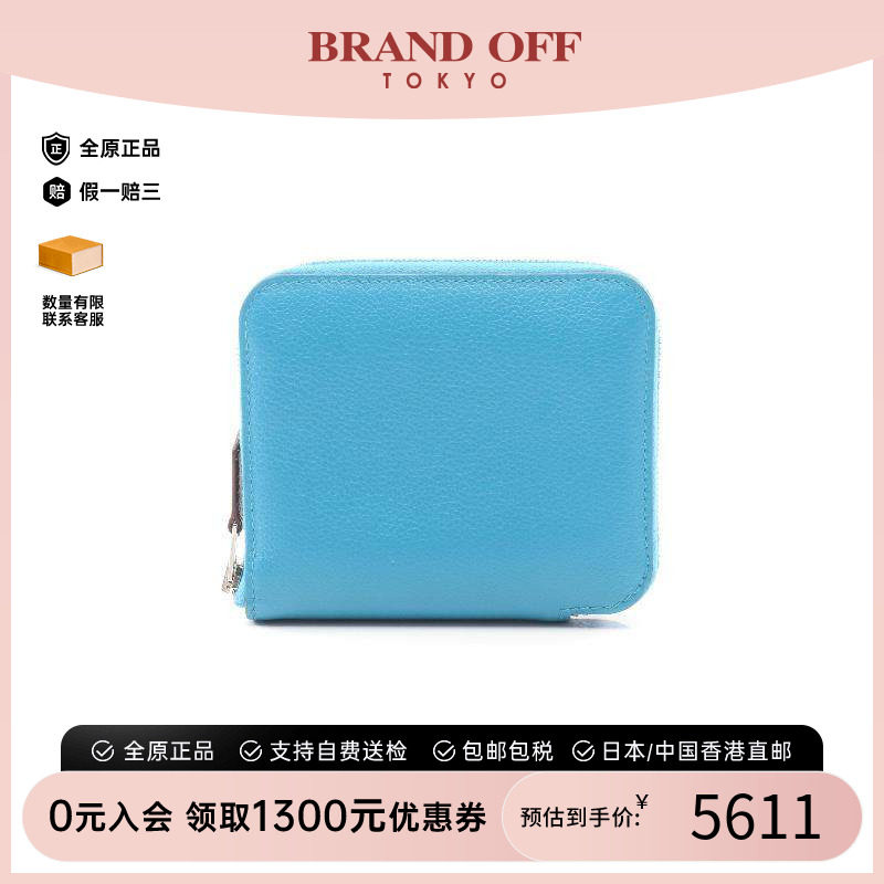 中古Hermes爱马仕长钱包