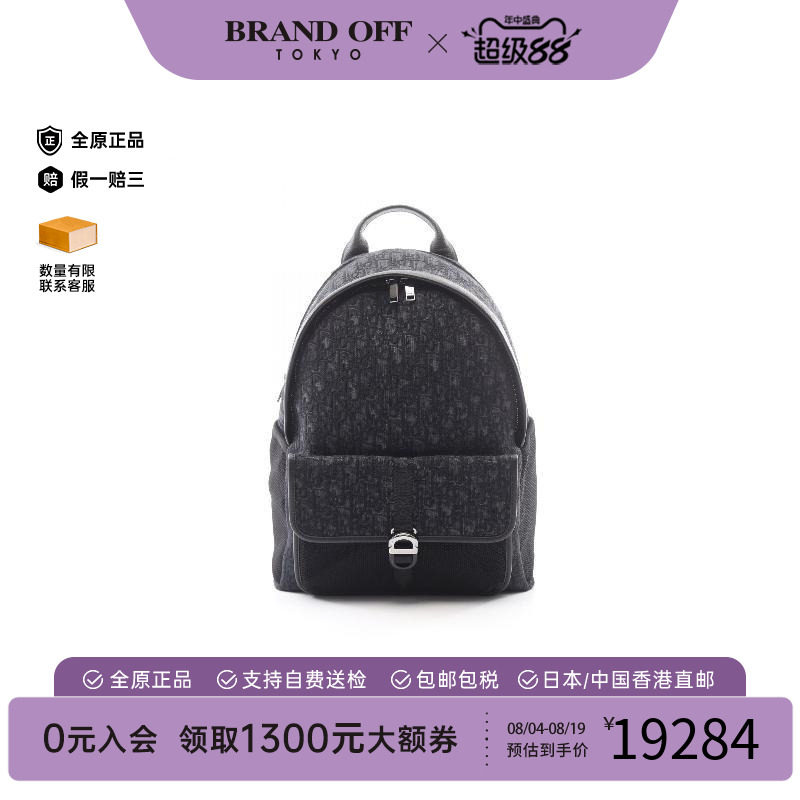 中古Dior迪奥双肩包メンズ帆布