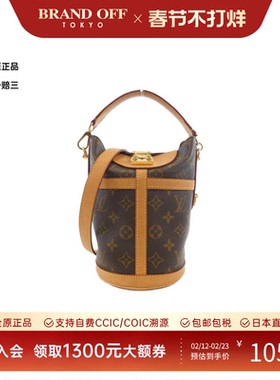 中古LV路易威登女包B级9新Duffel Bag老花手提斜挎包时尚BRANDOFF
