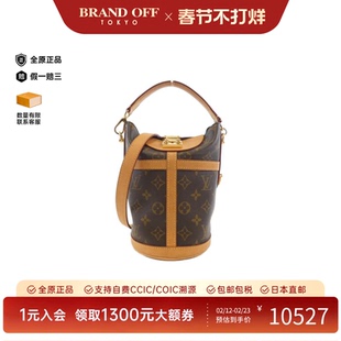 中古LV路易威登女包B级9新Duffel Bag老花手提斜挎包时尚BRANDOFF