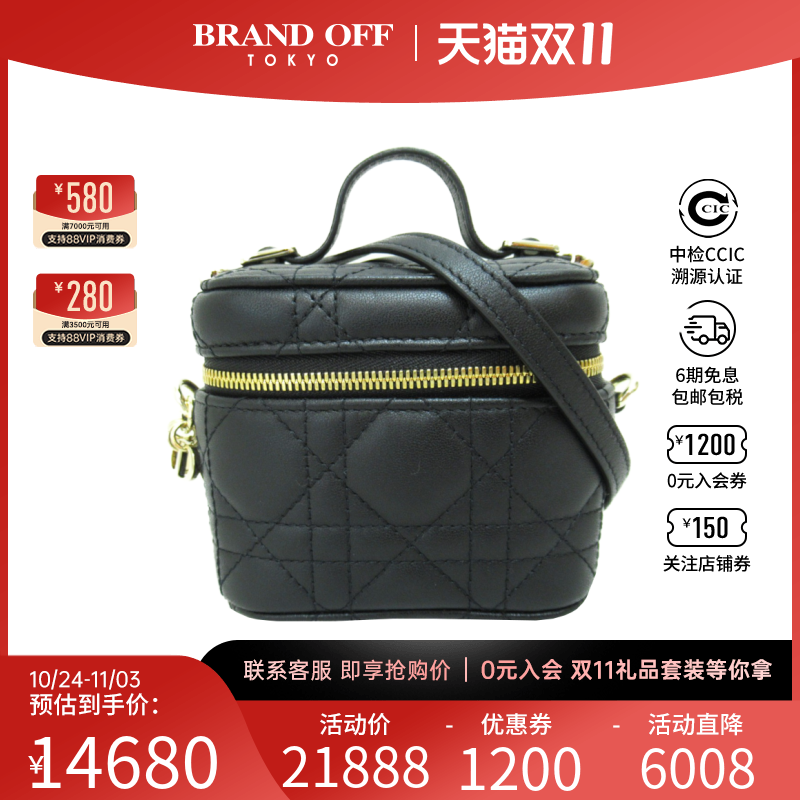 中古DIOR迪奥女包A级95新micro vanity黑色化妆包手提包BRANDOFF