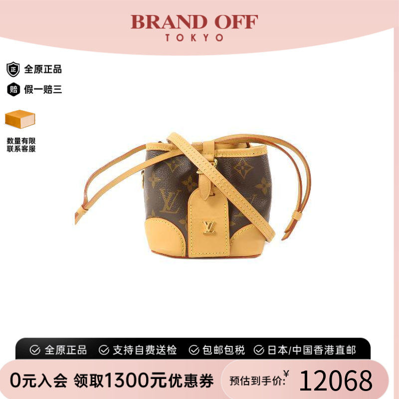 中古LV路易威登斜挎包レディース