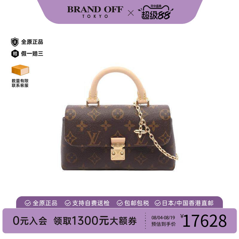 中古LV路易威登斜挎包レディース
