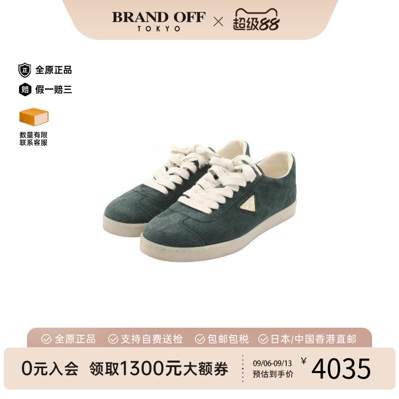 中古Prada普拉达鞋メンズ牛皮