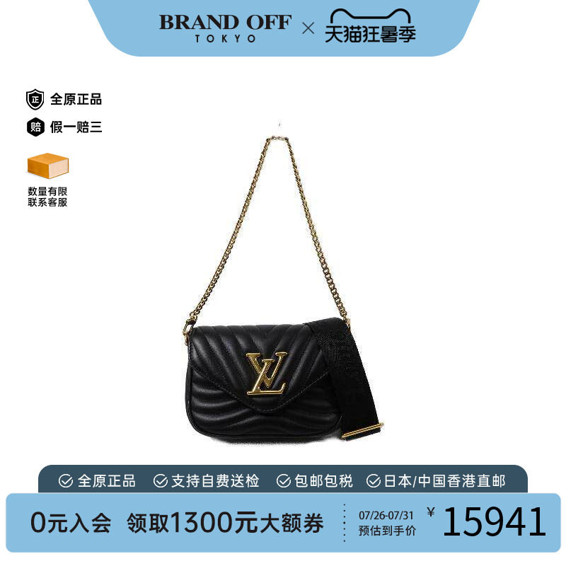 中古LV路易威登斜挎包レディース