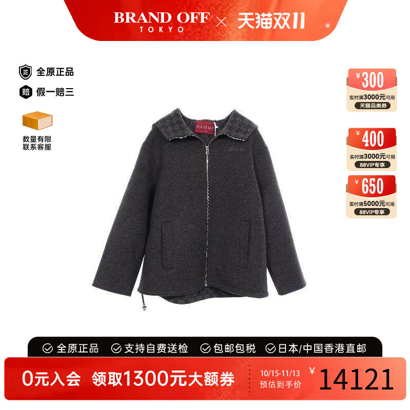 中古Gucci古驰外套レディース