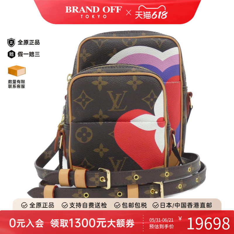 中古LV路易威登女包老花斜挎包