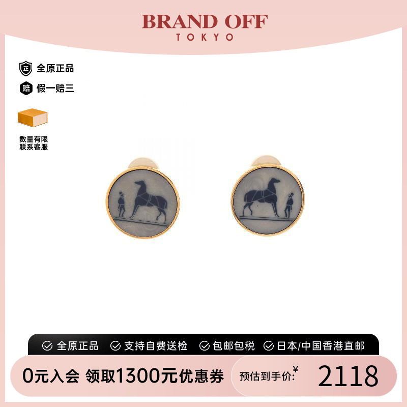 中古Hermes爱马仕耳夹/耳钉