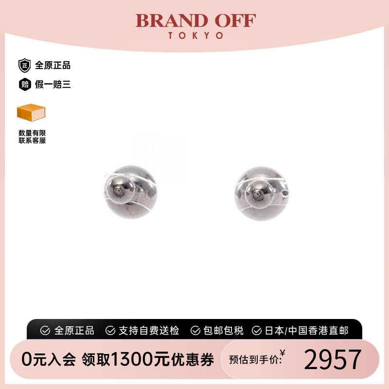 中古Dior迪奥耳夹/耳钉