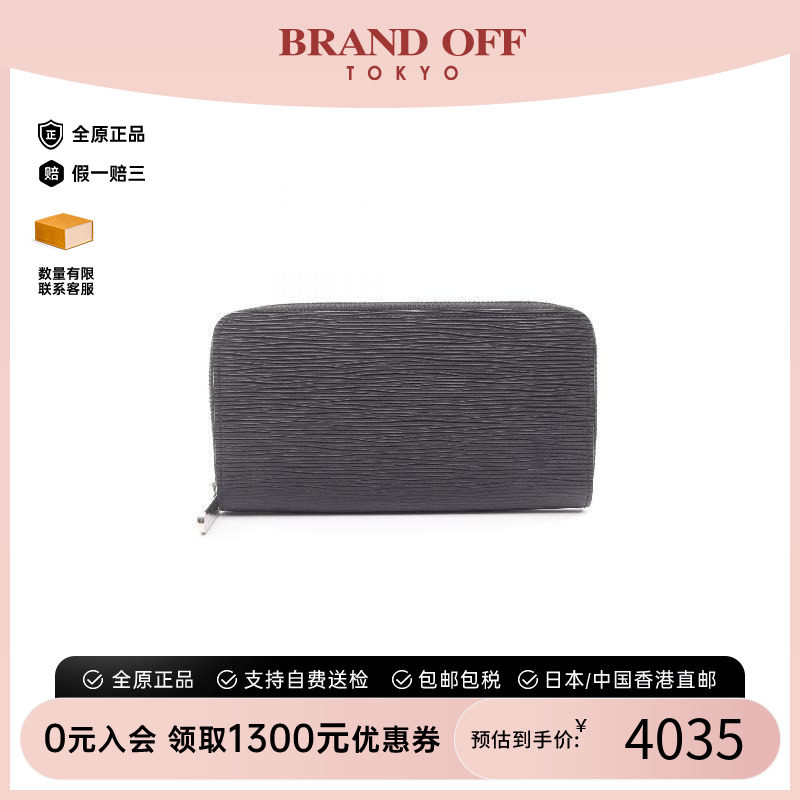中古LV路易威登长钱包メンズ牛皮