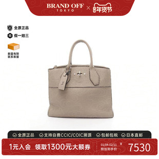 中古LV路易威登女包BC级Steamer MM牛皮手提包浅褐色欧美BRANDOFF