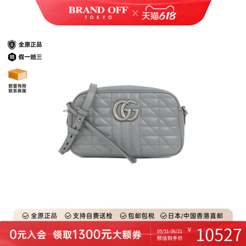 中古GUCCI古驰女包A级95新GG Marmont马蒙包相机包斜挎包正品时尚