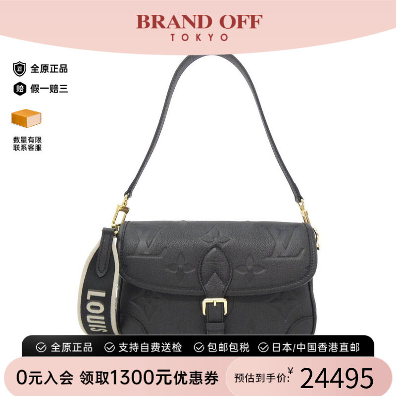 中古LV路易威登女包单肩斜挎包