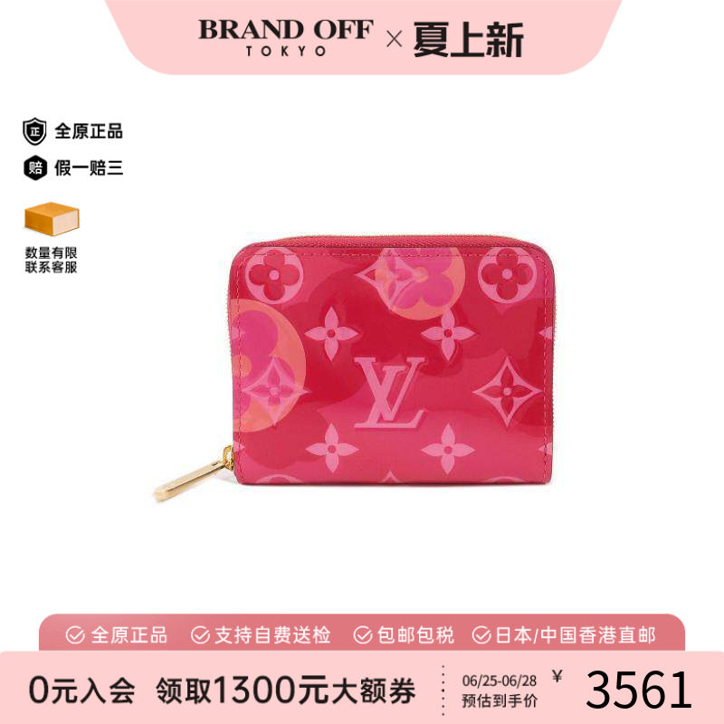 中古LV路易威登零钱包レディース