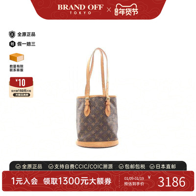 中古LV路易威登手提包レディース