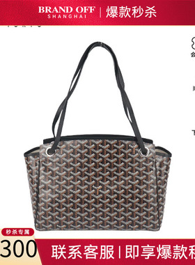 中古「9新」GOYARD(高雅德)ROUETTE黑色涂层帆布小号斜挎包时尚