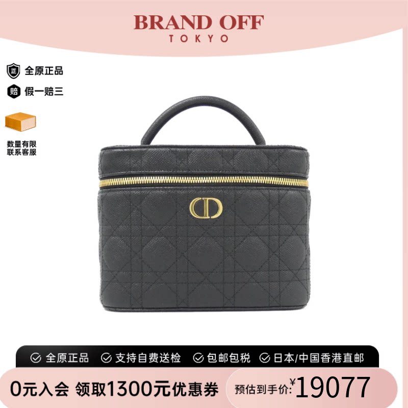 中古DIOR迪奥化妆盒包牛皮手提包
