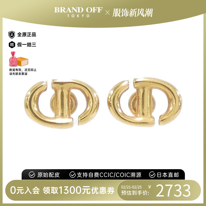 йDIORϰ¶E1594CDNMT7881.75Ԫ3(2627.25Ԫ/)