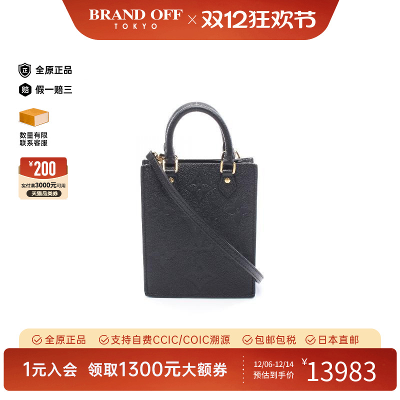 中古LV路易威登斜挎包レディース