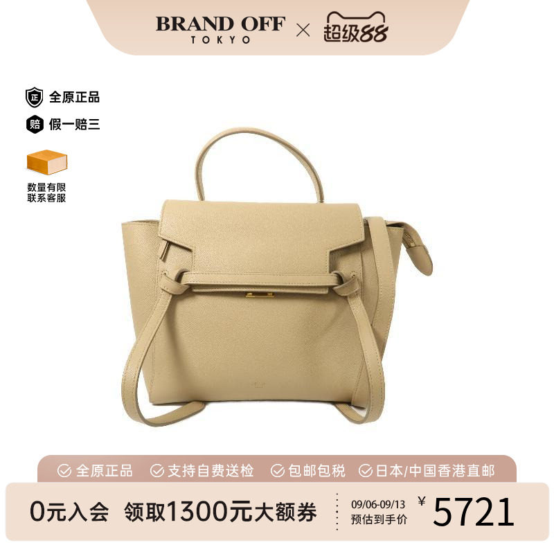 中古Celine赛琳斜挎包レディース