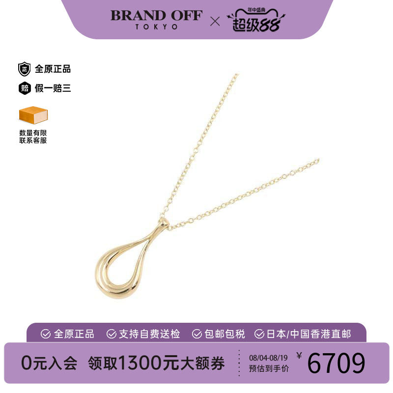 中古Tiffany&Co蒂芙尼项链