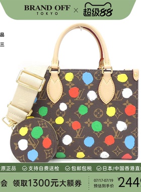 中古LV路易威登女包A级95新(LV x YK) OnthegoPM托特包老花托特包