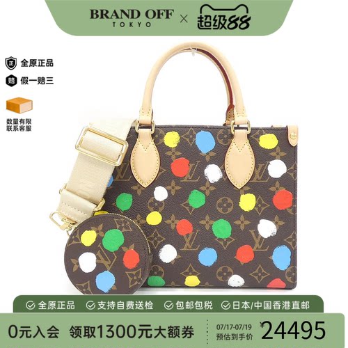 中古LV路易威登女包A级95新(LV x YK) OnthegoPM托特包老花托特包
