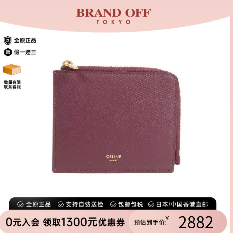中古Celine赛琳长钱包レディース