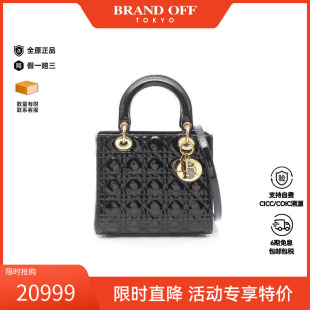 戴妃包漆皮手提包黑色正品 中古Dior迪奥女包A级95新Lady Dior