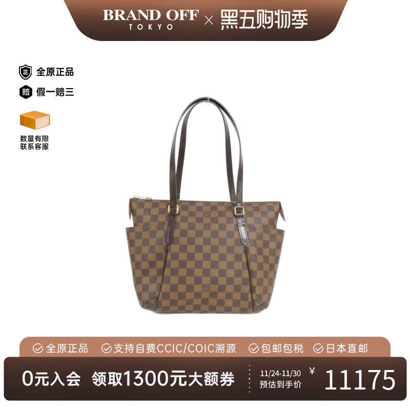 中古LV路易威登女包A级95新TotallyPM棋盘格单肩包经典BRANDOFF