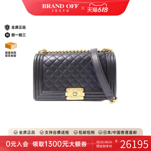 中古Chanel香奈儿斜挎包