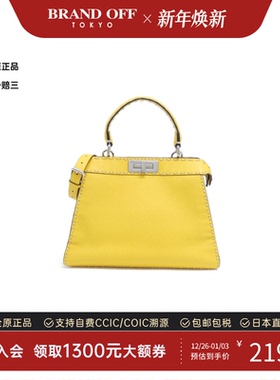 中古FENDI芬迪女包A级95新SELLERIA Peekaboo  Medium手提斜挎包
