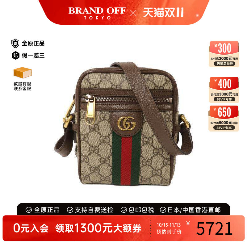 中古Gucci古驰斜挎包レディース