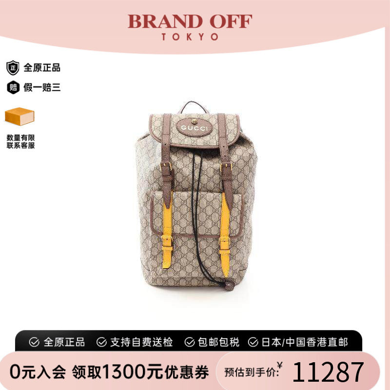 中古Gucci古驰斜挎包メンズ