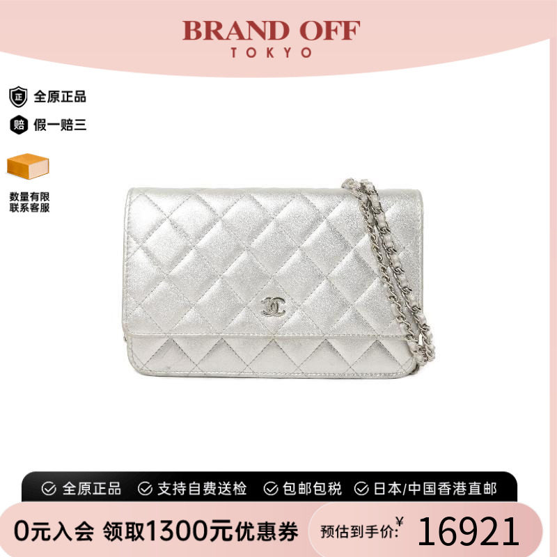 中古Chanel香奈儿斜挎包
