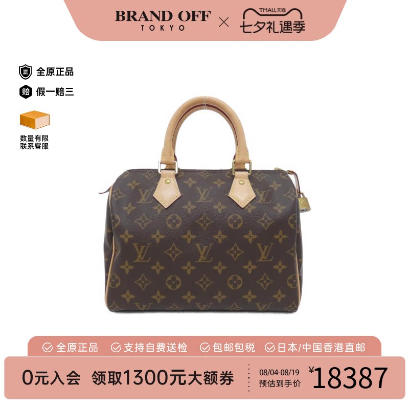 LV路易威登A级95新老花手提包