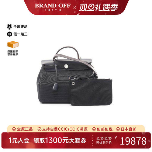 中古Hermes爱马仕手提包