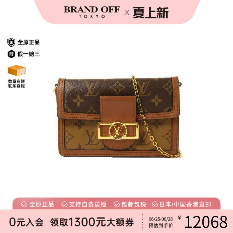 中古LV路易威登斜挎包レディース