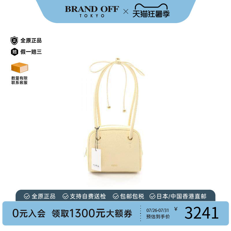中古Furla芙拉单肩包レディース