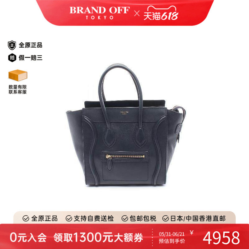 中古Celine赛琳托特包