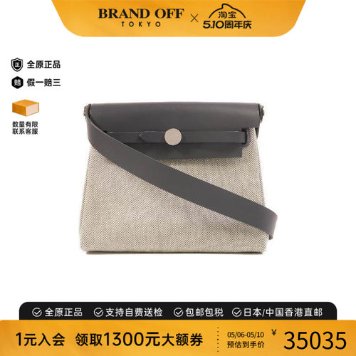 中古Hermes爱马仕单肩包