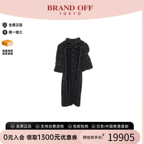 中古Chanel香奈儿上衣レディース