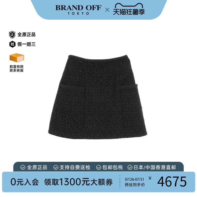 中古LV路易威登裙子レディース