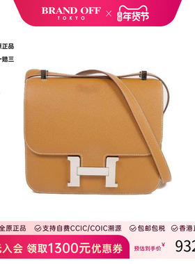 中古Hermes爱马仕女包B级9新Constance 24康康包24牛皮单肩包棕色