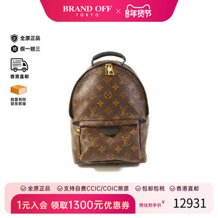 中古LV路易威登女包95新Daypack背包涂层/防水帆布双肩包棕色 HK