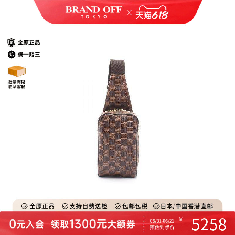 中古LV路易威登女包B级9新body bag随身包涂层/防水帆布腰包棕色