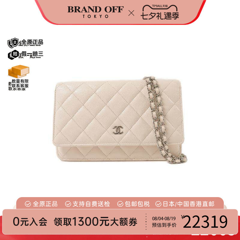 中古Chanel香奈儿斜挎包