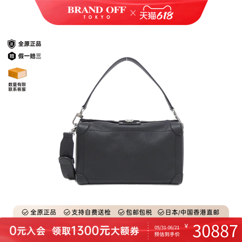 中古LV路易威登女包A级95新Soul Trunk EW斜挎包经典BRANDOFF正品