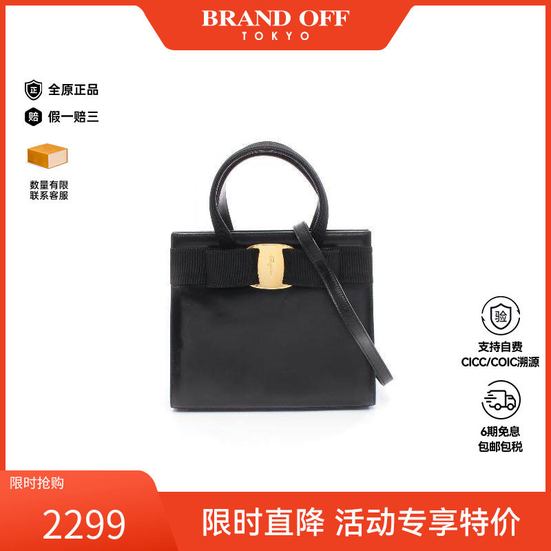 中古Ferragamo菲拉格慕女包B级9新handbag手提包牛皮斜挎包黑色