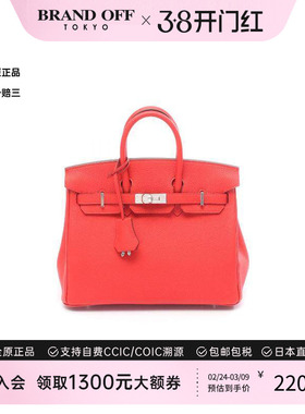 中古Hermes爱马仕女包S级99新birkin 25铂金包 25牛皮手提包红色